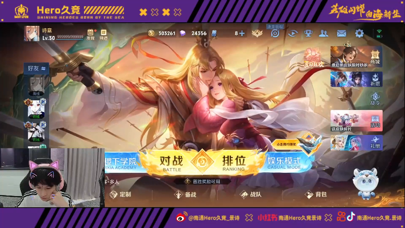 他的留任不 他的留任不