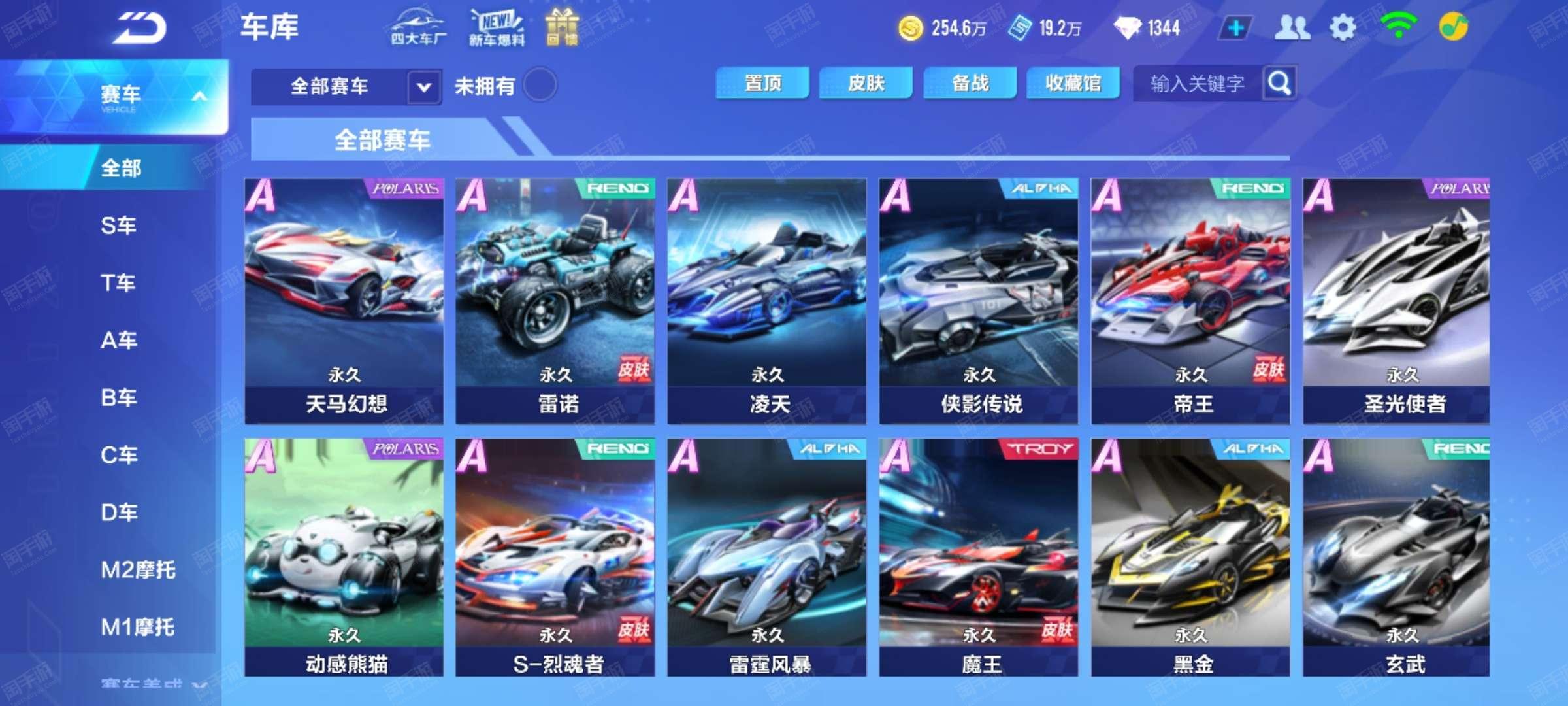果并非一边