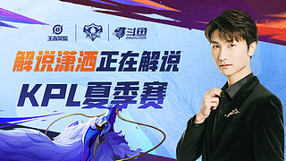 门将的失误